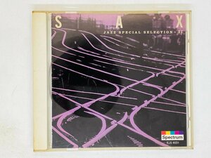 即決CD SAX JAZZ SPECIAL SELECTION 31 / ジャズ サックス スペシャル Spectrum F06