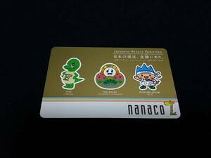 北陸限定 北陸 限定 ナナコ nanaco カード