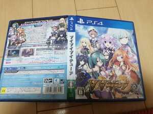 中古PS4：ブイブイブイテューヌ