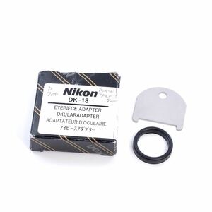 Nikon ニコン DK-18 アイピース アダプター