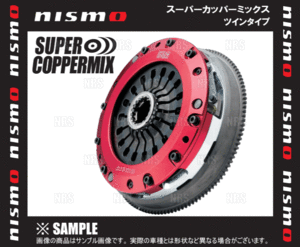 NISMO ニスモ スーパーカッパーミックス ツイン ステージア C34/WGNC34 RB25DET (3002B-RS599