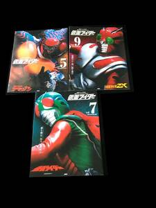 仮面ライダー 昭和 vol.5、7、9 仮面ライダーアマゾン/スカイライダー/仮面ライダーZX