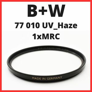 NB02/5527 / シュナイダー ドイツ製 B+W フィルター UV-HAZE 010 MRC F-PRO 77mm 珍品 made in germanyレンズフィルター