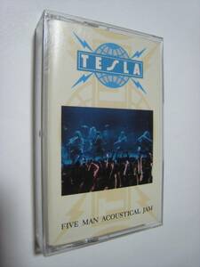【カセットテープ】 TESLA / FIVE MAN ACOUSTICAL JAM US版 テスラ ファイヴ・マン・アコースティカル・ジャム