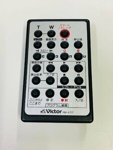 YXS195★中古動作品★Victor ビクター ビデオカメラ リモコン RM-V717