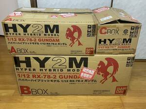 未使用 HY2M 1/12 ハイパーハイブリッドモデル ガンダム