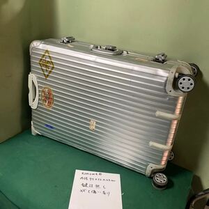 RIMOWA リモワ スーツケース アルミ シルバー 内径は75×52×25cm GERMANY製中古　キズと傷いあり現状品