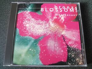 ★☆【CD】名盤 細野晴臣/ Bronze Blossoms～ブロンズの開花 Manikasanti☆★