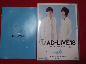 「AD-LIVE 2018」第6巻(櫻井孝宏×前野智昭×鈴村健一)(Blu-ray Disc) アドリブ2018