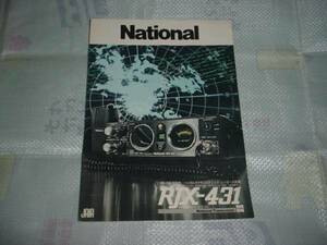 即決！昭和４８年１１月　ナショナル　ＲＪＸ－４３１のカタログ