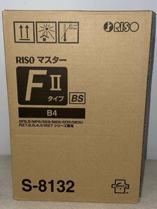 送料無料RISO/リソー/純正FⅡタイプBS　B4　/ S-8132マスター×1箱（2本入り）製造年：2019年