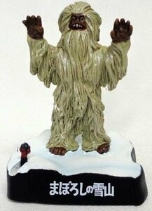 【中古】 食玩 ウルトラ怪獣名鑑3 まぼろしの雪山 (ウー) 単品