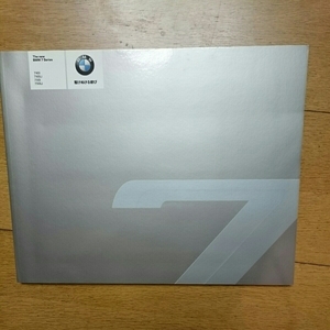 廃盤、2009年発行、型式ABA-KA30、KB30、KA44、KB44、BMW 740i、740Li、750i、750Li。最高峰セダン。豪華本カタログ。111ページ。
