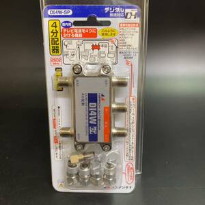 【未開封】日本アンテナ DI4W-SP 屋内用電流通過1端子4分配器 BS CS 地上デジタル ケーブルテレビ 分配器