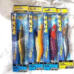 【新品】釣研 エギスタ 3.5号 お買い得4本セット