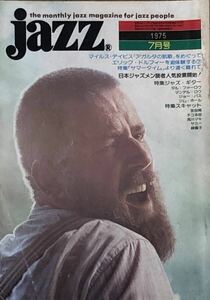 雑誌 jazz 1975年 7月号　タル・ファーロウ、ジョー・パス、ジム・ホール、安田南、チコ本田、浅川マキ、サミー、緑魔子、野口伊織他