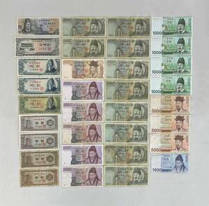 韓国　新旧紙幣　額面167,340ウォン　WON　Bank of Korea 大韓民国 外国紙幣　おまとめ33枚