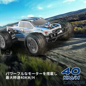 4WD高速オフロードラジコンカー 1/10ラージスケール サスベンション搭載 強力なモーター 独立なサスペンションシステム 追加カバー付属