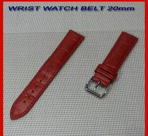 ●本牛革！腕時計ベルト 交換用ベルト/クロコ型/幅20ｍｍ新品即決！赤　レッド♪クロコ調！高級タイプ