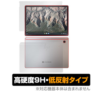 HP Chromebook x2 11-da0000 シリーズ セルラーモデル 表面 背面 フィルムセット OverLay 9H Plus for クロームブック 高硬度低反射タイプ