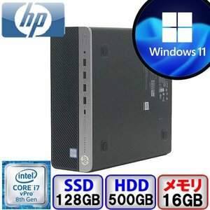DELL OptiPlex 7060 D11S Core i7 16GB メモリ 256GB SSD 1000GB HD Windows11 Office搭載 デスクトップ パソコン Aランク B2105D055