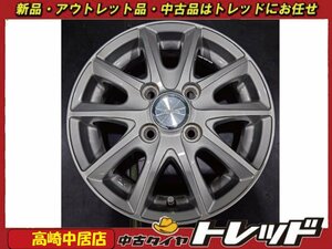 高崎中居店 中古ホイール 4本セット Lanx 13インチ 4.0J +45 4穴 PCD100 軽自動車 アルト/ライフ/パレット/ゼスト他