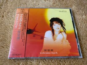 新品未開封　polydor プリシラ・チャン 陳慧嫻 Priscilla Chan ポリドール　WELCOME BACK ウェルカム・バック 生産限定盤輸入盤CD 送料無料