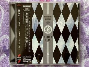 CD★鈴木雅之／ミディアムスロー　CDアルバム ラッツ&スター　シャネルズ
