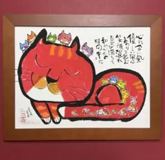 絵画・額縁・版画・安川 眞慈・新品未使用・ジグレー・猫・美術品・インテリア・雑貨