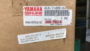 RZ250 ４L３ RZ350 ４U0 純正部品 クランク シャフト 真ん中 4L0-11409-00 当時モノ 予備ストックしてました