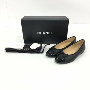 CHANEL シャネル ココ パンプス 箱付【CDAR5016】