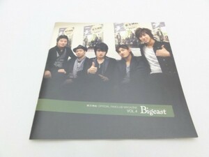 ★東方神起/FC会報Bigeast/4号（検dvdグッズ初回ファンクラブ