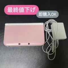 NINTENDO 3DS LL 本体 ピンク×ホワイト 任天堂 ニンテンドー