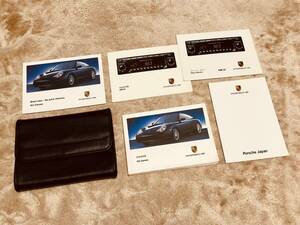 ◆◆◆Porsche ポルシェ 996型 911 カレラ◆◆取扱説明書セット 2003年モデル（2002年4月現在）◆◆◆