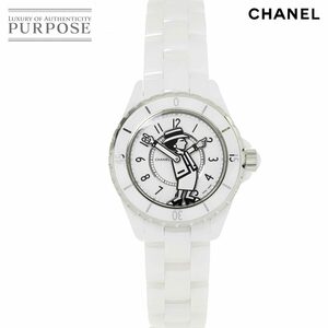 シャネル CHANEL J12 マドモアゼル H5241 世界限定555本 メンズ 腕時計 ホワイト セラミック 自動巻き ウォッチ Mademoiselle 90202063