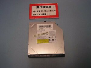 LENOVO L530 2481-2K4 等用 DVDマルチ DS-8A9SH