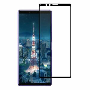 Xperia 1 SO-03L SOV40 802SO 0.15mm 枠黒色 3D ソフトエッチ 強化ガラス 液晶保護フィルム 2.5D K601