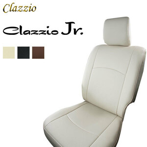 Clazzio クラッツィオ ジュニア シートカバー エブリイバン DA17V R6/3～ 4人乗 PC