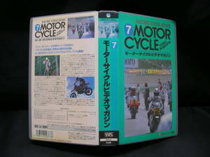 VHS モーターサイクルビデオマガジン/ワインガードナー念願の世界チャンプに！　RVS-37 ビデオテープ