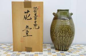 △ 陶磁器 ｜花壺 取っ手付き 花器 ｜肥前黒牟田焼 木箱付き 共箱 ｜ツボ 壺 花器 花瓶 花入れ 花生け 丸田宜政 作■N5207