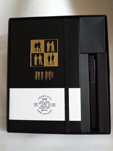 「MOLESKINE CUSTOM EDITION FOR 相棒」相棒シリーズ20周年　モレスキンノートブックとGOクリックボールペン