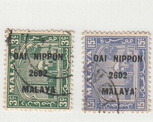 JPS#7M185.189/南方占領地 マライ セランゴール州 ローマ字加刷 3C,15C（1942）[S1469]マレーシア,日本切手