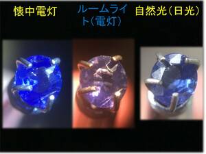 K24【特別】スピネル宝石のセット (0.4ct)