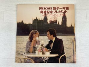 さ612　LP レコード カラベリグランドオーケストラ ネスカフェ 新テーマ曲 発表記念プレゼント★非売品