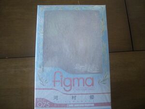 【新品未開封】figma se・きらら 河村優 制服ver.