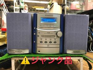 ○GW8472 KENWOOD ミニコンポ CD MD カセットテープ SH-3MD○