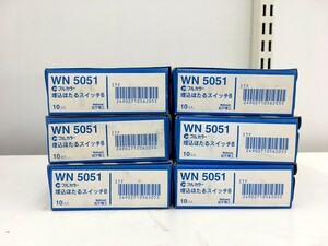 【同梱可】【60】未使用品 長期保管 Panasonic WN5051 埋込ほたるスイッチB 片切 ネーム付 60個セット