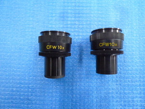 中古現状渡品 NIKON 接眼レンズ CFW10× 2個セット ニコン