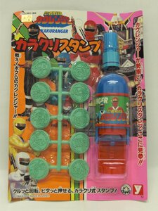 絶版★忍者戦隊カクレンジャー★カラクリスタンプ★未使用未開封★1994年発売★ユタカ