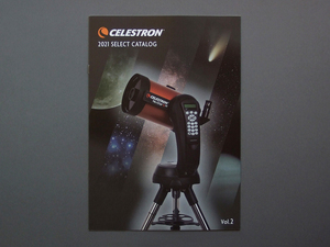 【カタログのみ】CELESTRON 2021 SELECT CATALOG Vol.2 検 セレストロン 望遠鏡 SterSense Explorer NexSter Astro Fi5 Advanced 